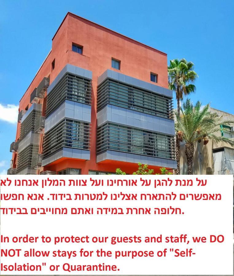 Ben Yehuda Apartamento Tel Aviv